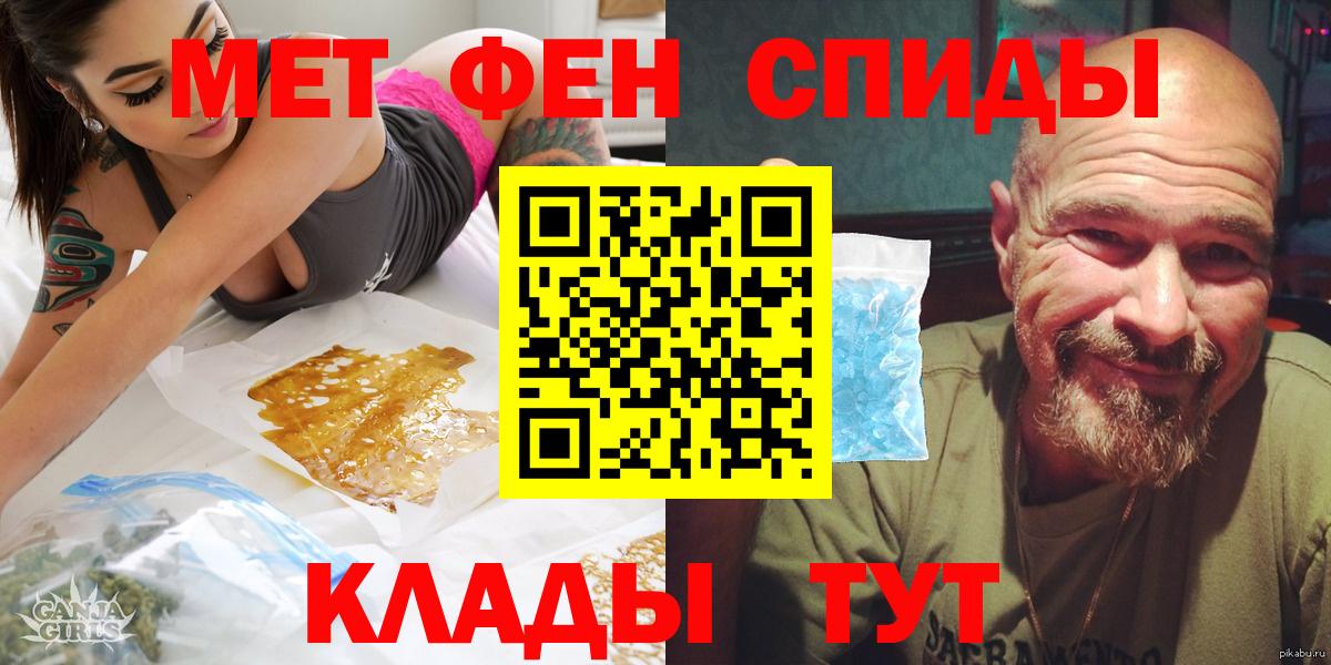 Amphetamine Premium Сердобск