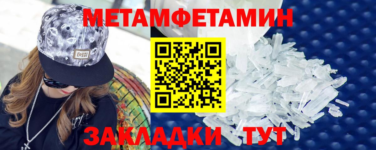 Amphetamine  АМФ Premium  Вход с VPN  Сердобск  АМФЕТАМИН 
