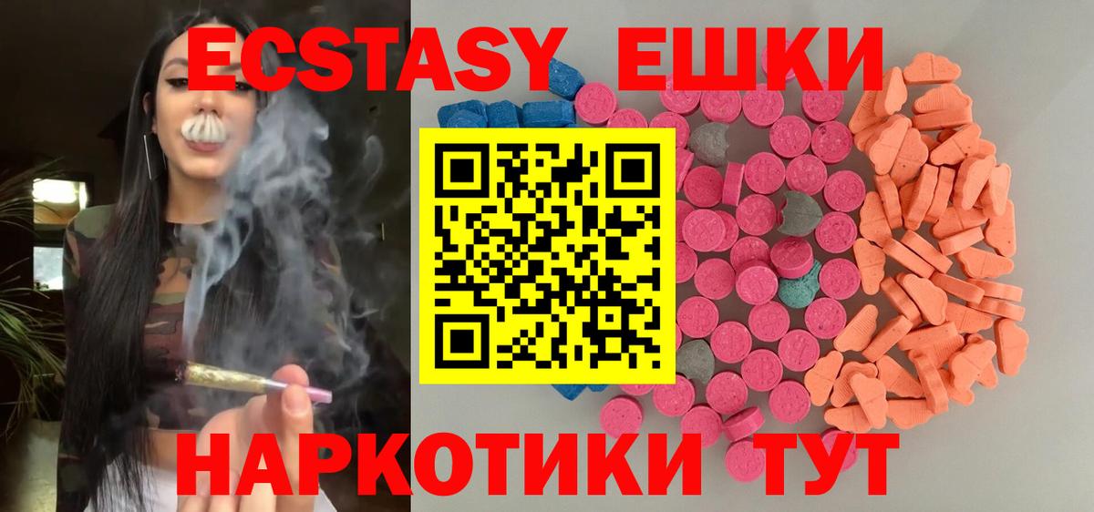 ЭКСТАЗИ Philipp Plein Сердобск