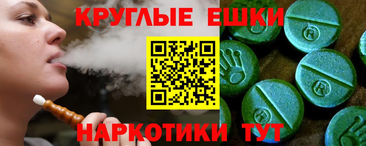 Ecstasy  Вход с VPN  Сердобск  Экстази Дубай  Ecstasy XTC 