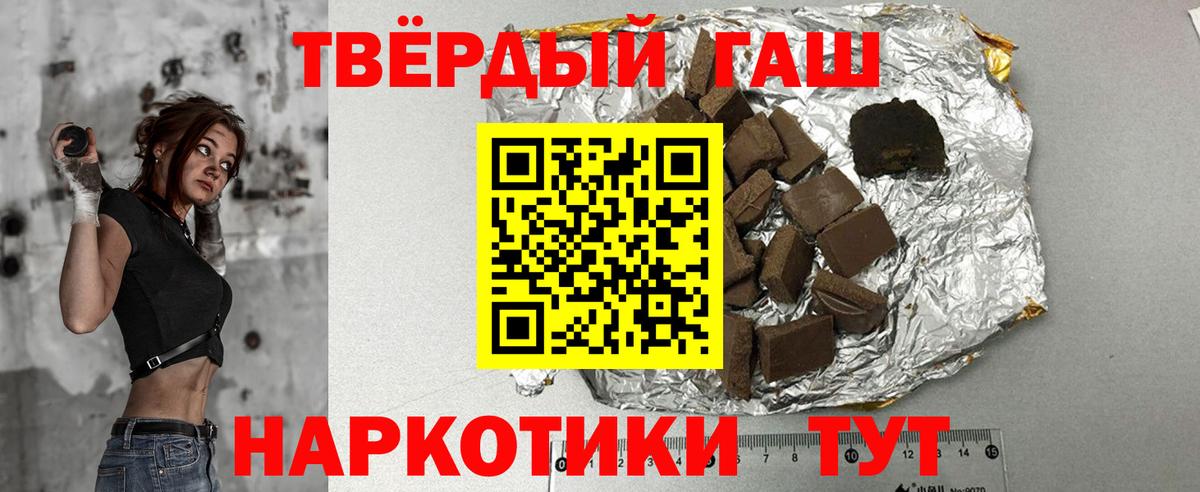Гашиш индика сатива Сердобск