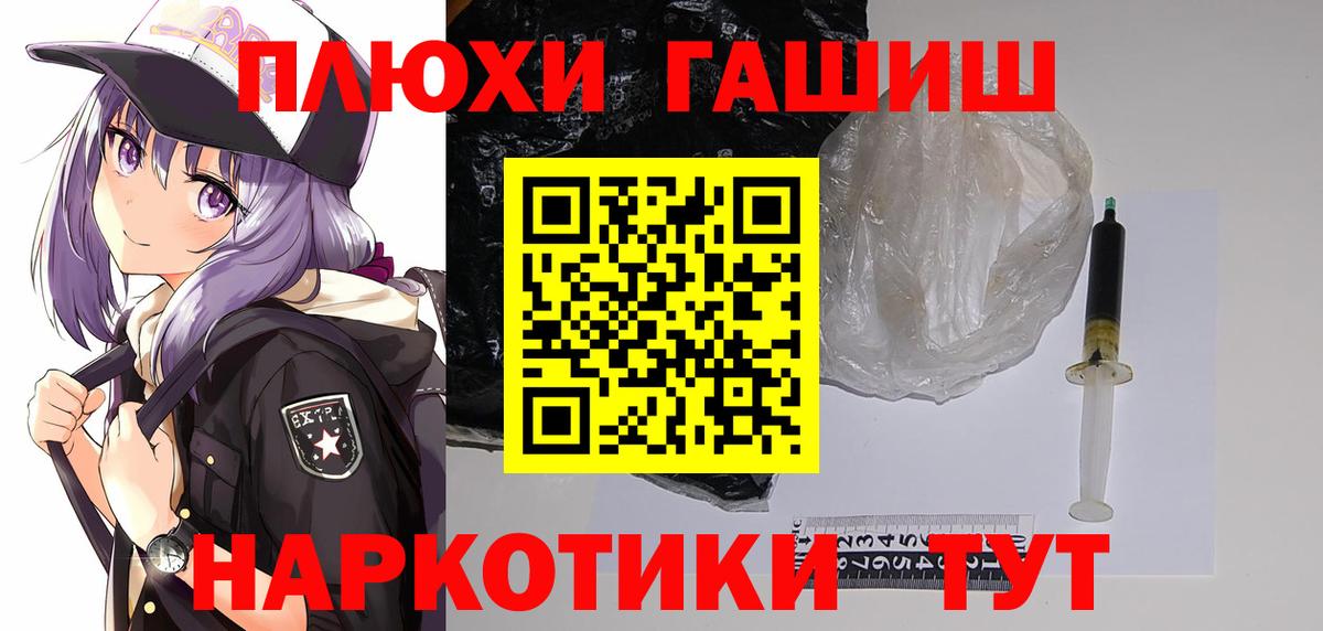 ГАШИШ индика сатива  ГАШ Cannabis  Сердобск  Гашиш  Вход с VPN 