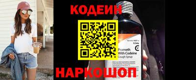COCAINE Будённовск