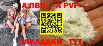 твердый Бузулук