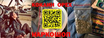 COCAINE Будённовск