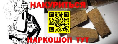 ALPHA PVP Бугуруслан
