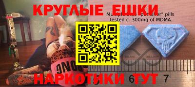 ALPHA PVP Бугуруслан