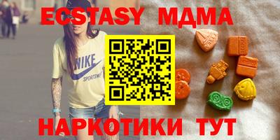 ALPHA PVP Бугуруслан