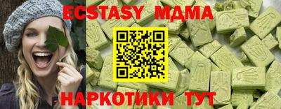 ALPHA PVP Бугуруслан