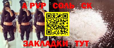 COCAINE Будённовск