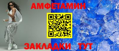 ALPHA PVP Бугуруслан