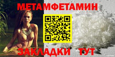 ALPHA PVP Бугуруслан