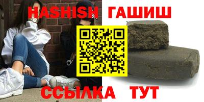 ALPHA PVP Бугуруслан