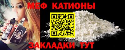COCAINE Будённовск