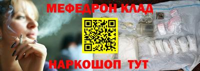 COCAINE Будённовск