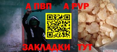 COCAINE Будённовск