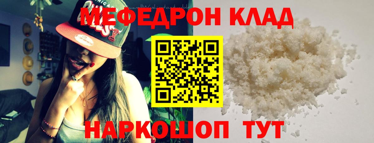 Альфа ПВП СК кристаллы  Cocaine  Мефедрон   Сердобск  ЭКСТАЗИ  Меф  Вход с VPN  ГАШИШ  ГАШИШ  Конопля 