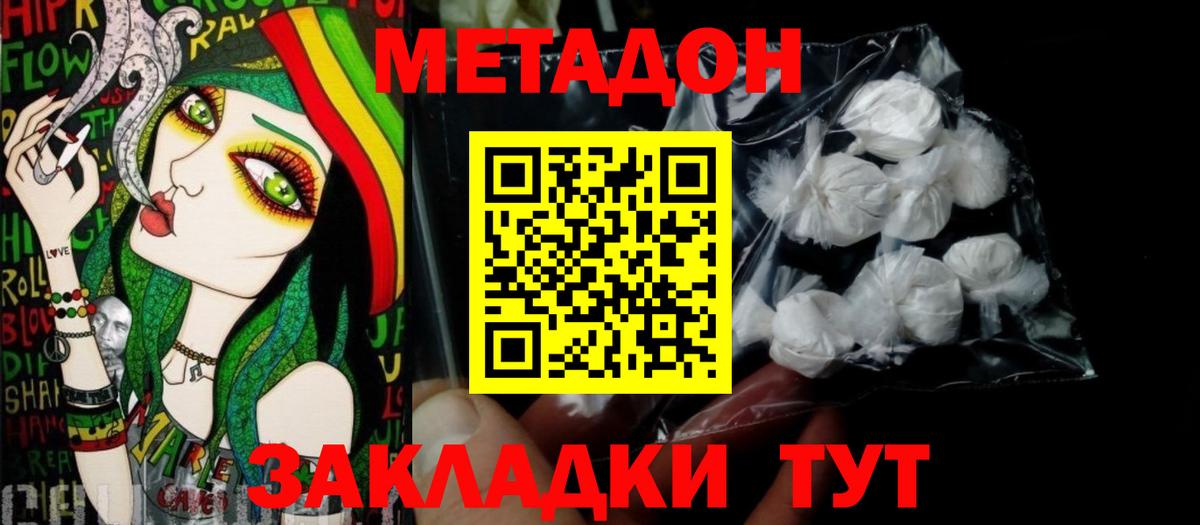 МЕФ Сердобск