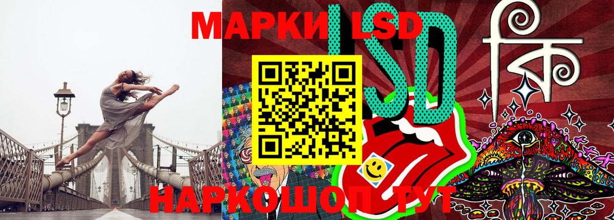 Марки NBOMe 1,8мг Сердобск