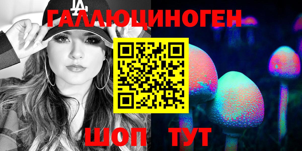 Псилоцибиновые грибы Cubensis  Псилоцибиновые грибы Cubensis  Вход с VPN  Сердобск 
