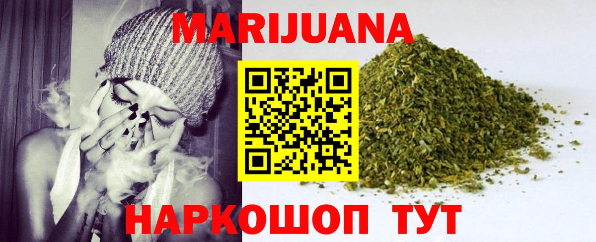 Бошки марихуана сатива Сердобск